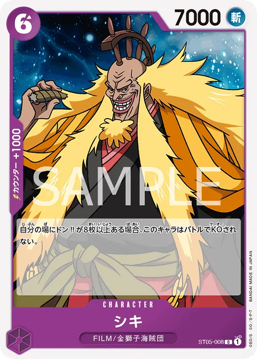 Shiki