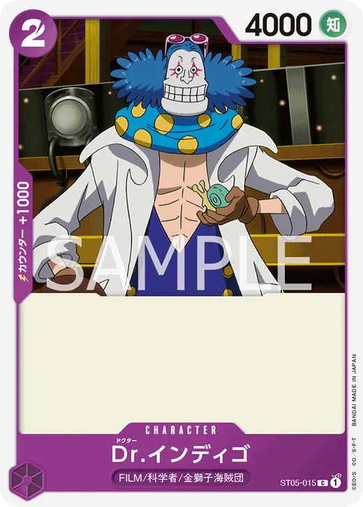 Dr. Indigo