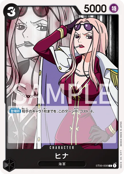 Hina