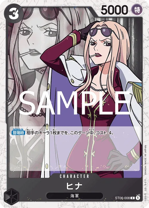 Hina (Parallel 2)