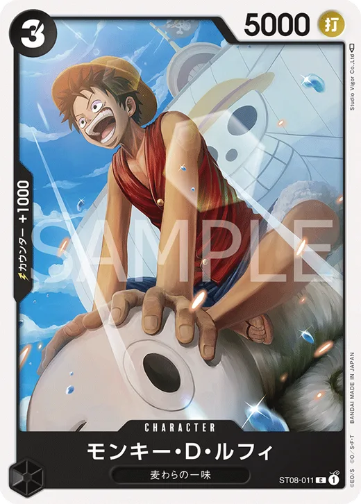 Monkey.D.Luffy