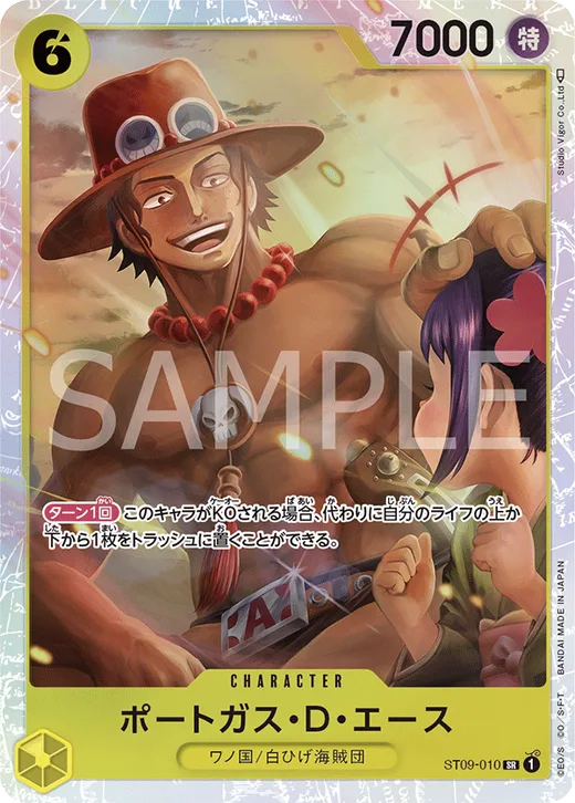 Portgas.D.Ace