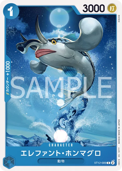 Elephant True Bluefin