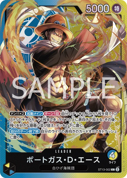 Portgas.D.Ace