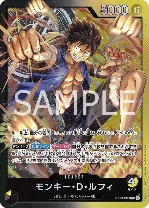 Monkey.D.Luffy