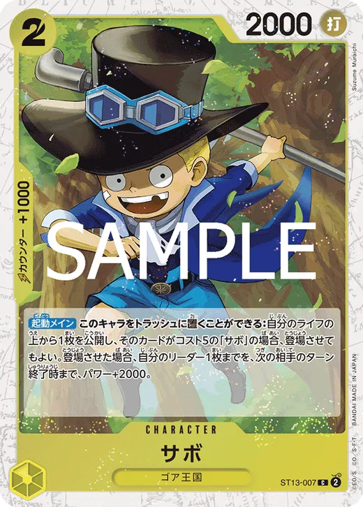 Sabo (Parallel 2)