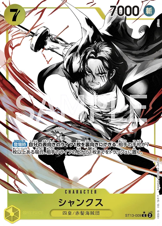 Shanks (Parallel) (Parallel)