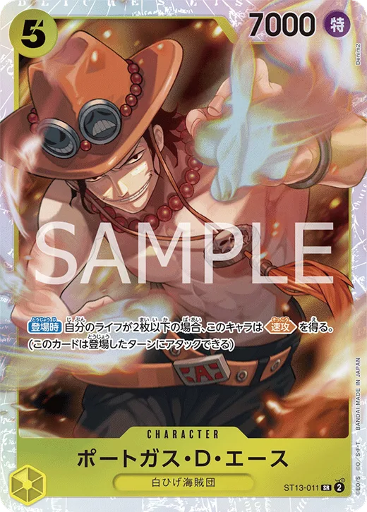 Portgas.D.Ace