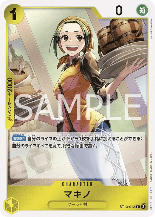 Makino