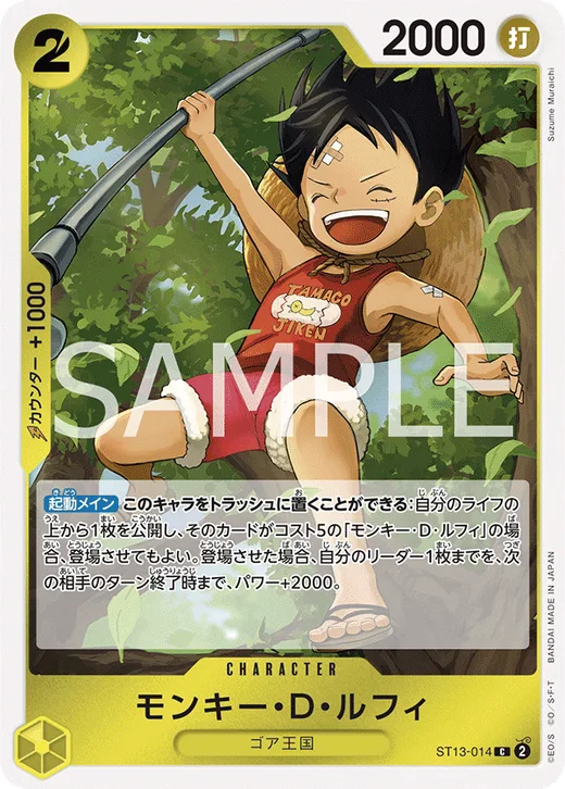 Monkey.D.Luffy
