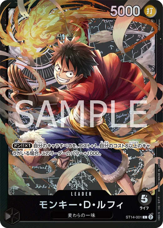 Monkey.D.Luffy
