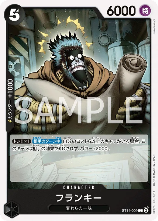 Franky