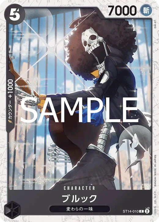 Brook (Parallel)