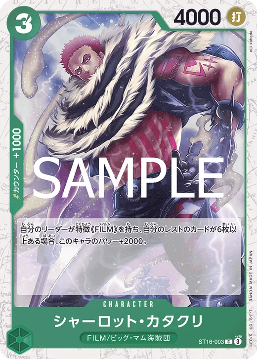 Charlotte Katakuri (Parallel)