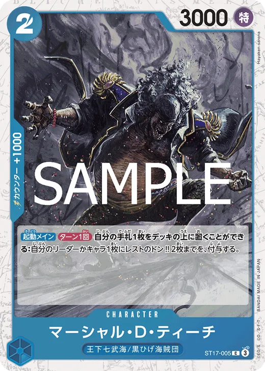 Marshall.D.Teach (Parallel)