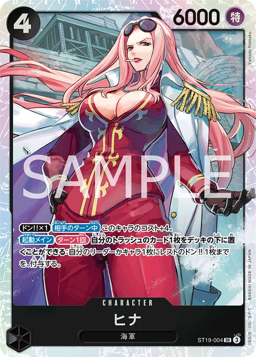 Hina