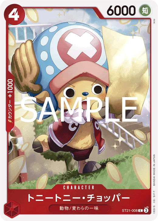 Tony Tony.Chopper