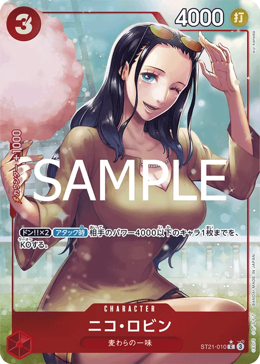 Nico Robin (Parallel)