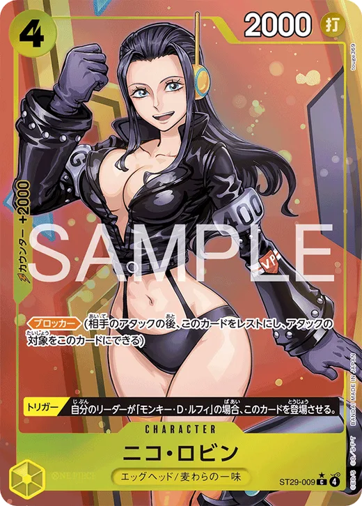 Nico Robin (Parallel)