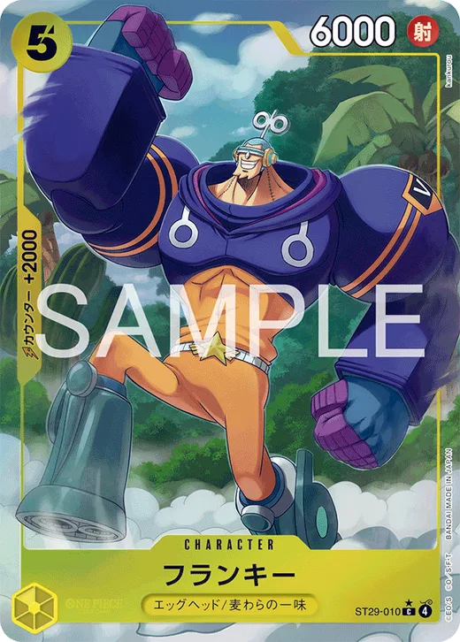 Franky (Parallel)
