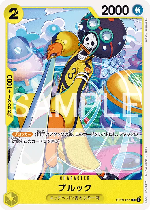 Brook