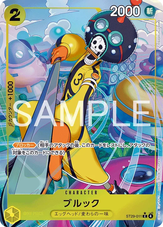 Brook (Parallel)