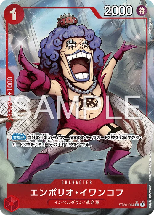 Emporio.Ivankov (Parallel)