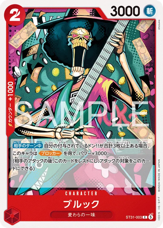 Brook