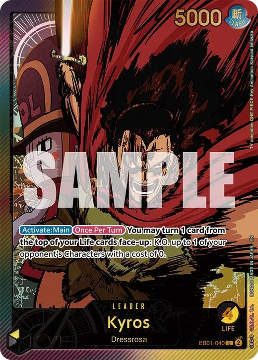 Kyros (SPR)