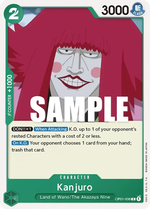 Kanjuro