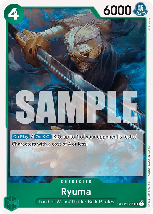 Ryuma