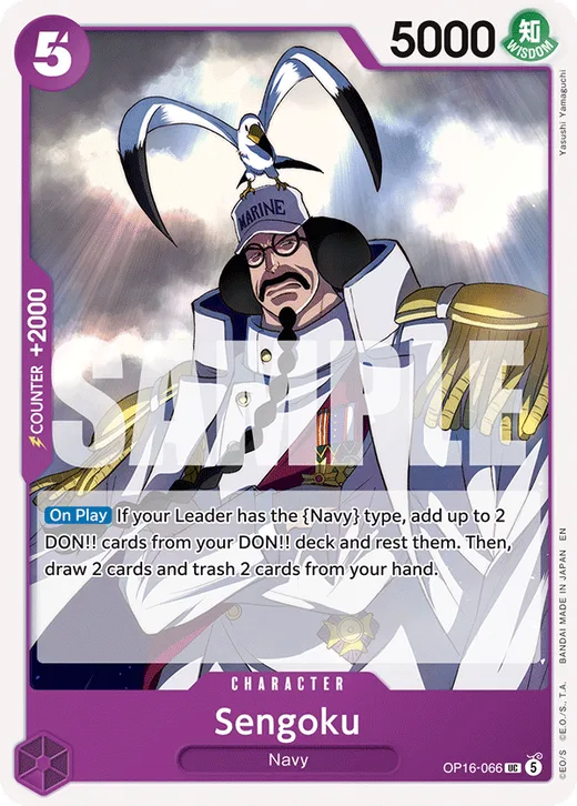 Sengoku (066)