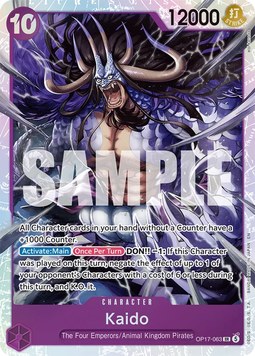 Kaido (063)