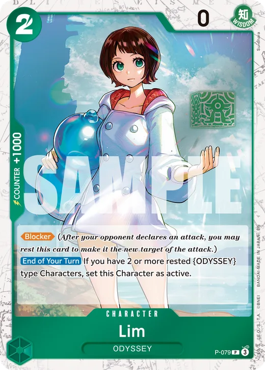 Lim (Pirate Foil)