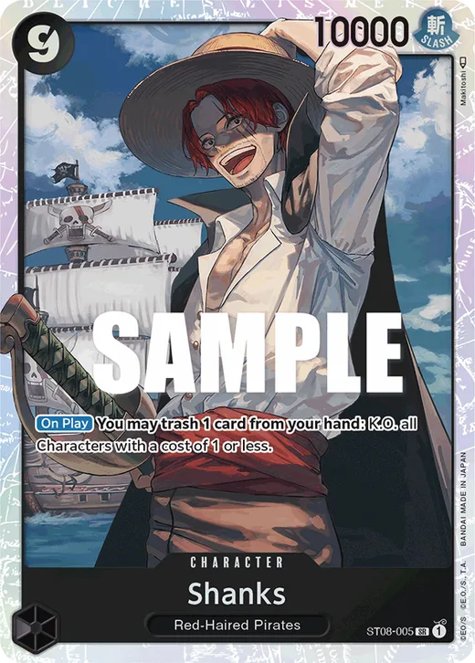 Shanks