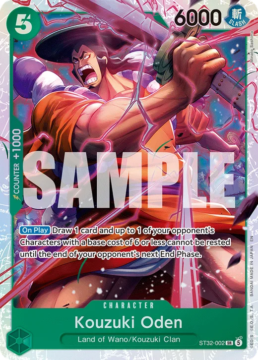 Kouzuki Oden