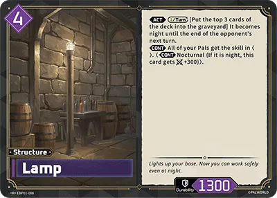Lamp