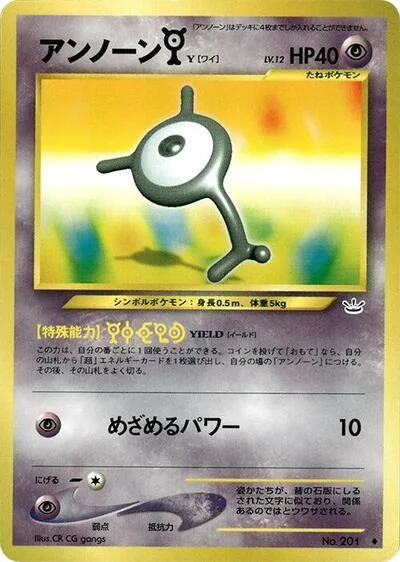 Unown Y