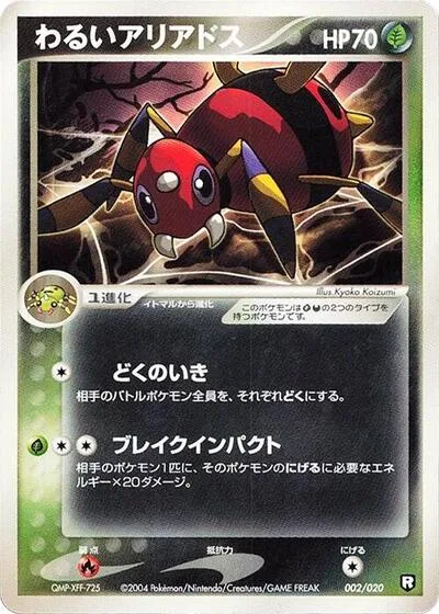 Dark Ariados