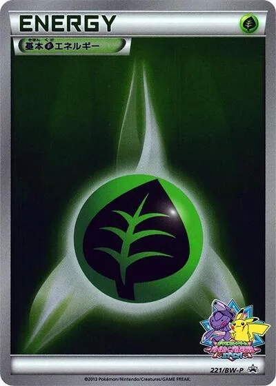 Basic Grass Energy - 221/BW-P