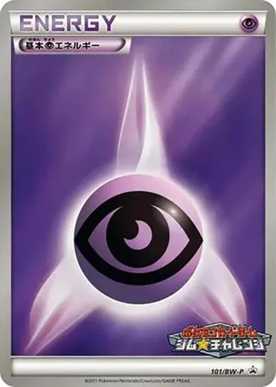 Basic Psychic Energy - 101/BW-P