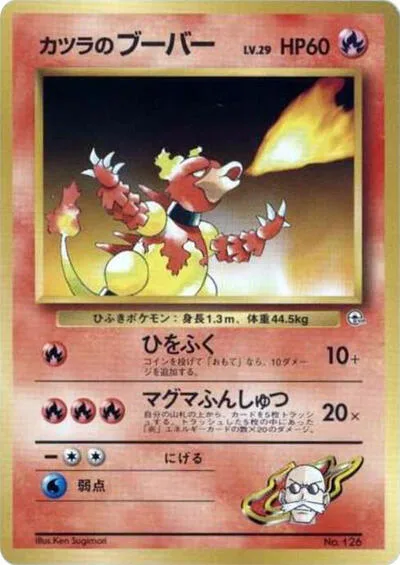 Blaine's Magmar