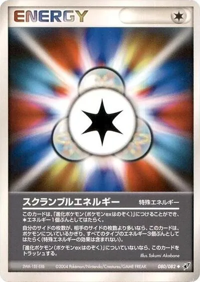 Scramble Energy
