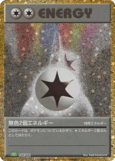 Double Colorless Energy