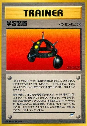Exp. Share
