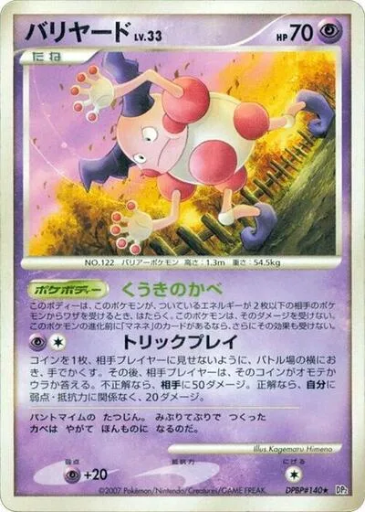 Mr. Mime