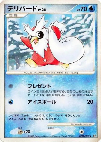 Delibird