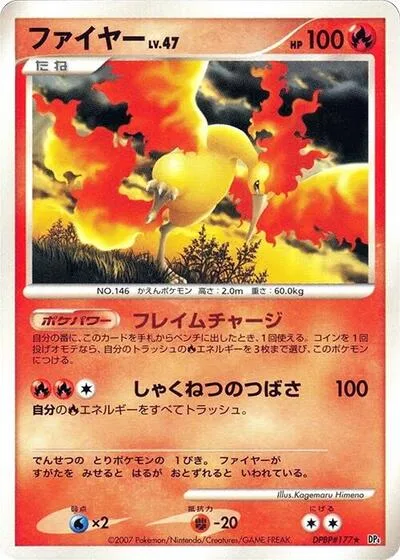 Moltres
