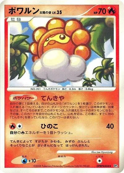 Castform Sunny Form
