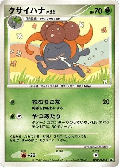 Gloom